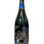 Gouden Carolus Cuvee Van de Keizer Blue Imperial Dark 2019