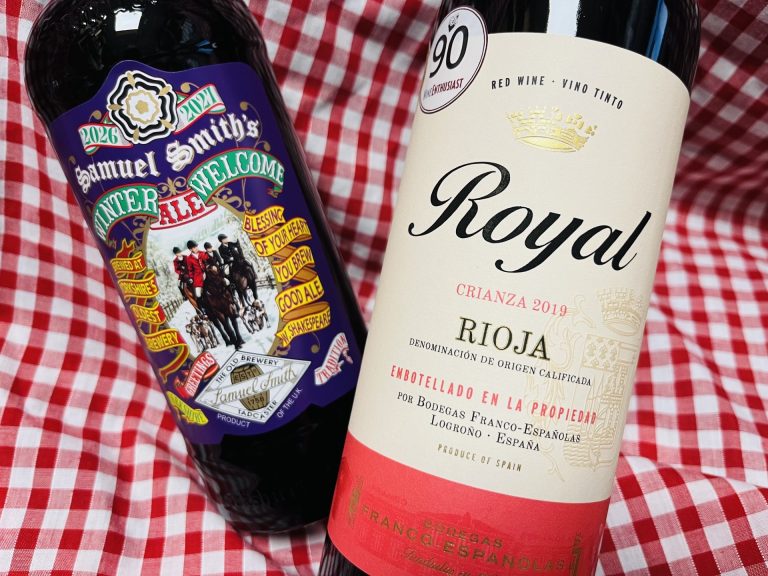 Image shows the beer and red wine on this Saturday's Free Tasting.
